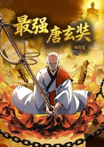 屋脊上的邮差动画索引卡封面，屋顶与送信猫